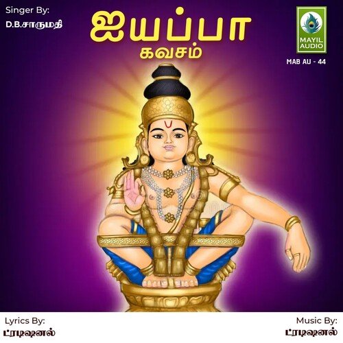 Ayyappa Kavasam_poster_image