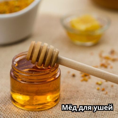 Музыка для сердца cover art