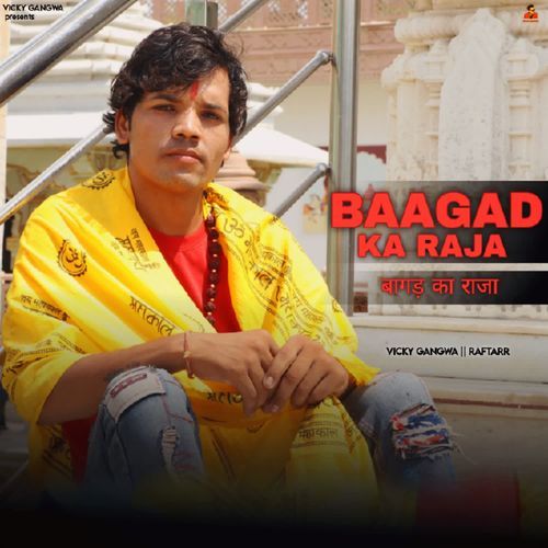 Baagad Ka Raja