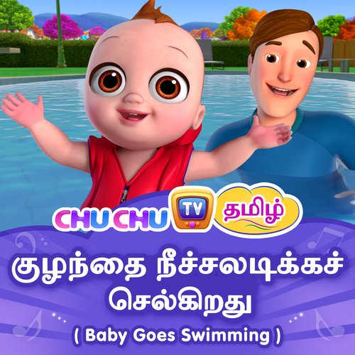 Baby Goes Swimming