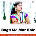 Baga Me Mor Bole