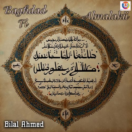 Baghdad Fi Almalakii