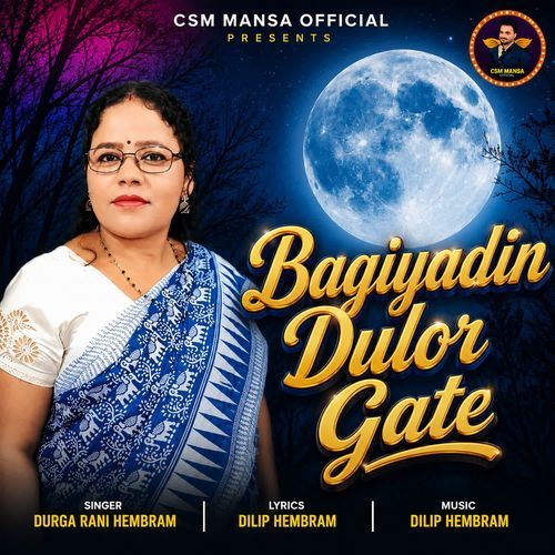 Bagiyadin Dulor Gate
