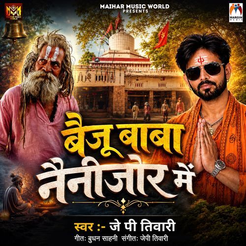 Baiju Baba Nainijor Me