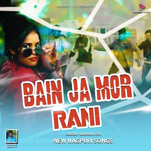 Bain Ja mor Rani (Nagpuri)