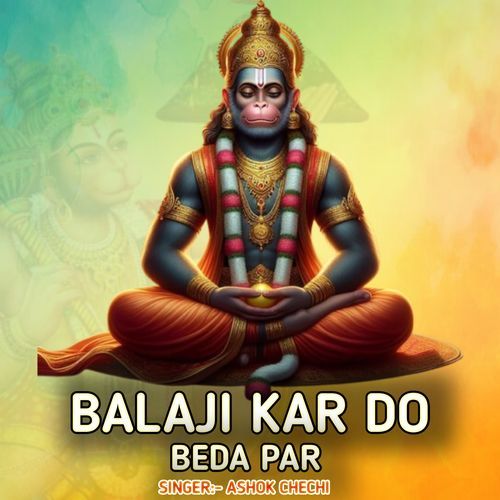 Balaji Kardo Beda Paar