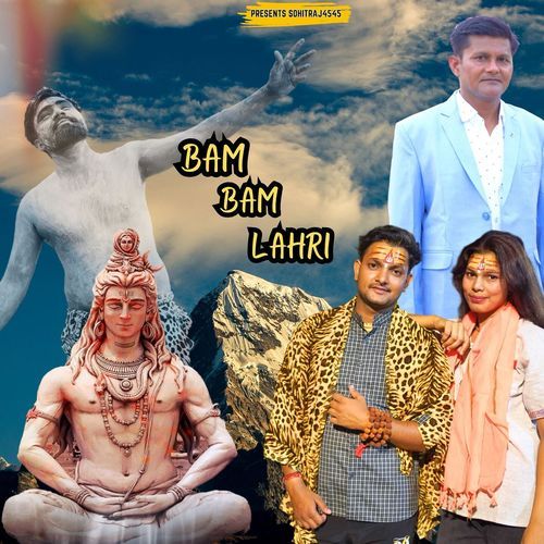 Bam Bam Lahri
