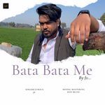 Bata Bata Me