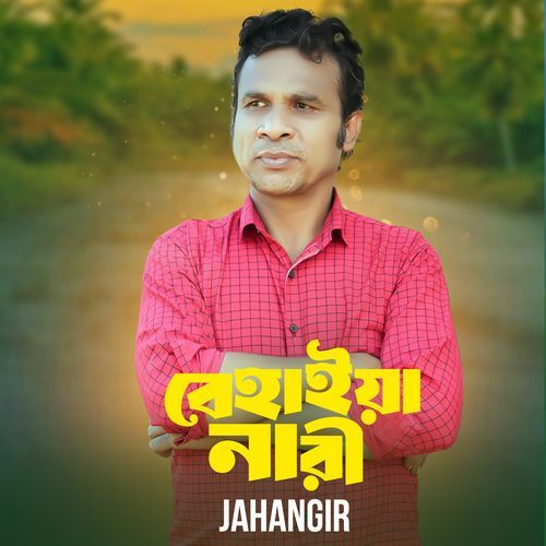 Behaiya Nari