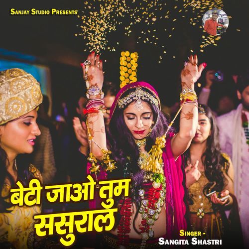 Beti Jao Tum Sasural