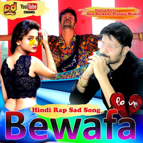 Bewafa Nikali (hindi)