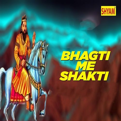 Bhagti Me Shakti