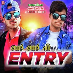 Bhai Bhai Ni Entry-KCU9fRhdAgY