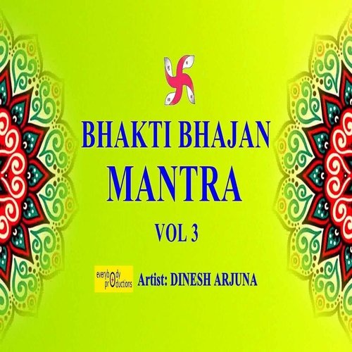 Om Bam Batukaya Namah 108 Times in 5 Minutes (Batuk Bhairav Mantra)