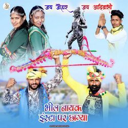 Bhil Nayak Insta Par Chhagya