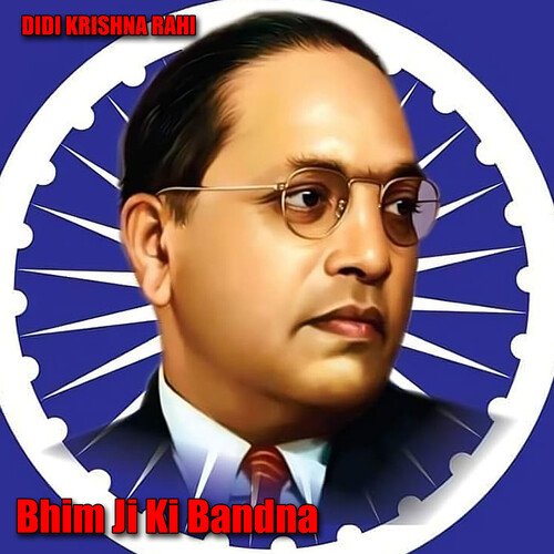 Bhim Ji Ki Bandna