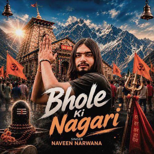 Bhole Ki Nagari