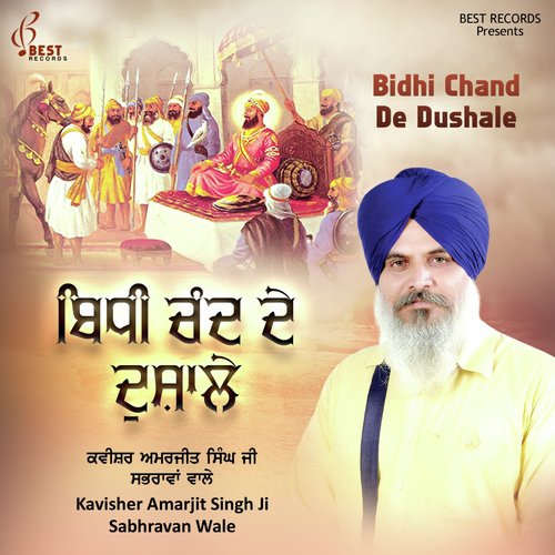 Khalsa Panth Di Saajna