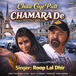 Chaa Gye Putt Chamara De (Ravidasia Song)