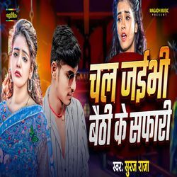 Chal Jaibhi Baithi Ke Safari-BB4bdyZ2YWQ