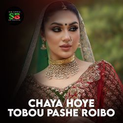 Chaya Hoye Tobou Pashe Roibo