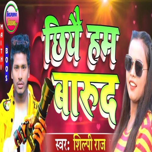 Chhiyee Ham Barud