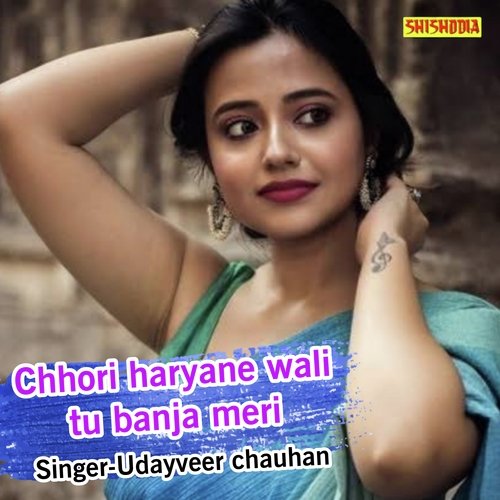 Chhori Haryane Wali Tu Banja Meri