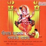 Choughada Wajato Ganpati Nachato