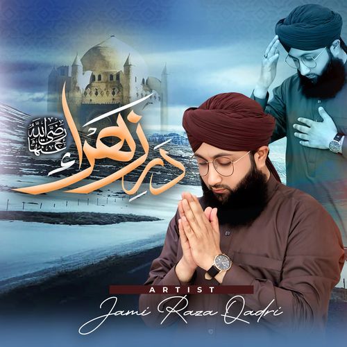 Dar e Zahra