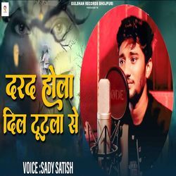 Darad Hola Dil Tutala Se