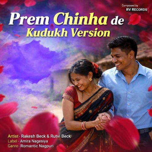 De Guiya De Prem Chinha De Kudukh