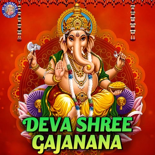 Deva Shree Gajanana