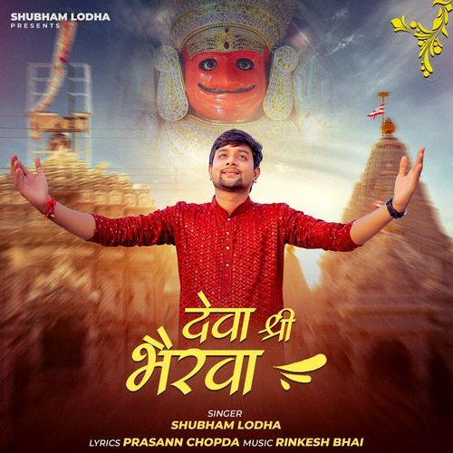 Dewa Shri Bhairva