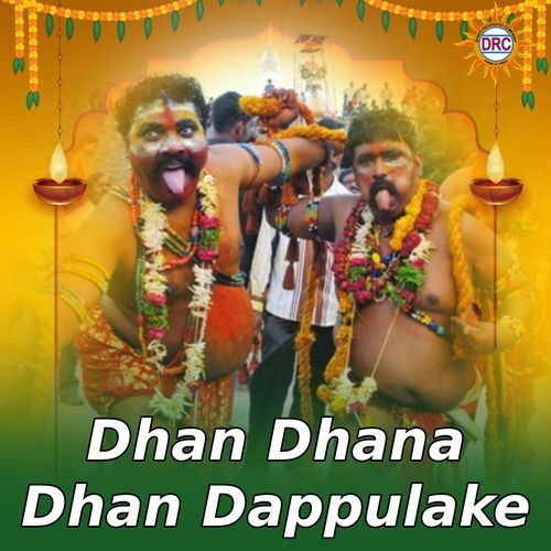 Dhan Dhana Dhan Dappulake