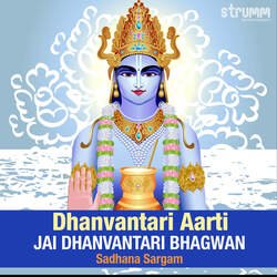 Dhanvantari Aarti - Jai Dhanvantari Bhagwan-Ow0uZUxKZFo