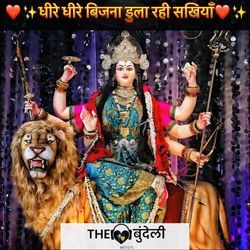 Dheere Dheere Bijna Dula Rahi Sakhiyan