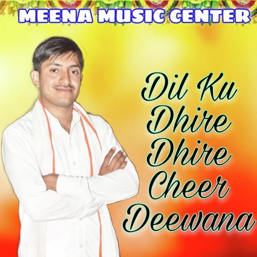 Dil Ku Dhire Dhire Cheer Deewana (Meenawati)