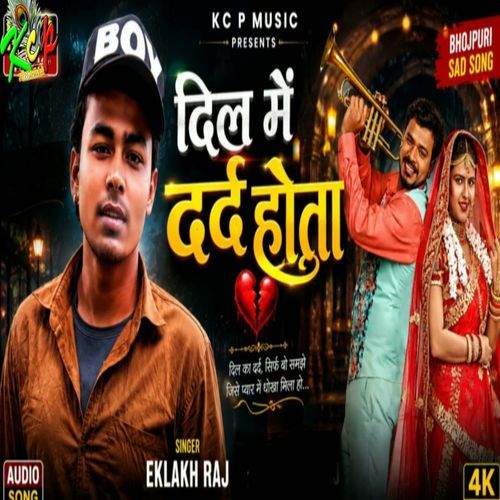 Dil Me Darad Hota