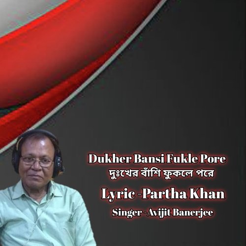 Dukher Bansi Fukle Pore