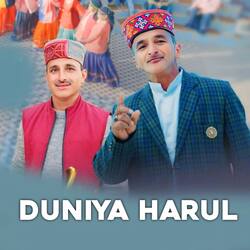 Duniya Harul-JSZSZDNAcF0