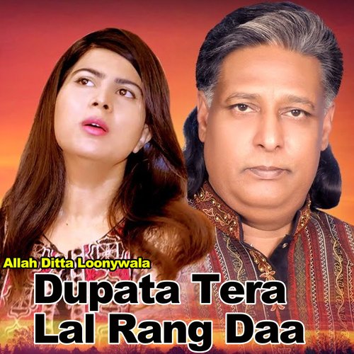 Dupata Tera Lal Rang Daa