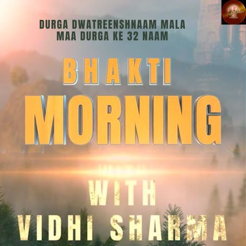 Durga Dwatreenshnaam Mala Maa Durga ke 32 Naam