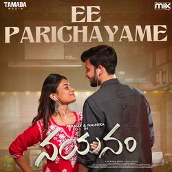 EE PARICHAYAME-BCYnRBJxe18