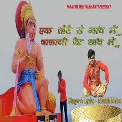 Ek Chhote Se Gaon Mai Balaji Ki Chhaon Mai-LwcMXhxIbwU