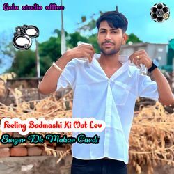 Feeling Badmashi Ki Mat Lev