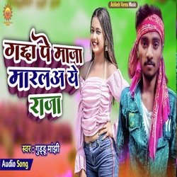 Gadda Pe Maza Marla Ye Raja