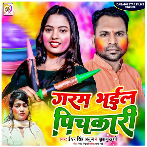 Garam Bhail Pichkari