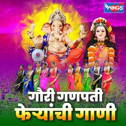 Ganpati Majhe Bandhav-GgMjYixoYHQ