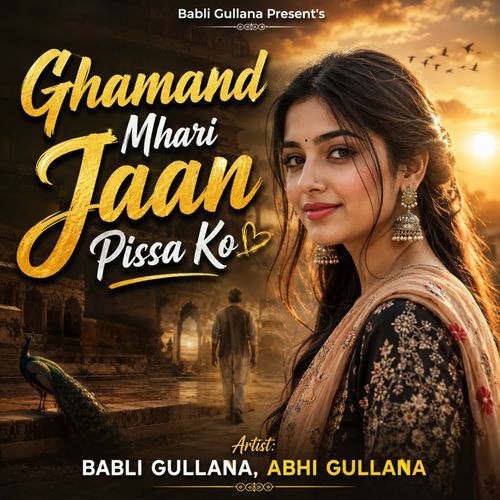 Ghamand Mhari Jaan Pissa Ko