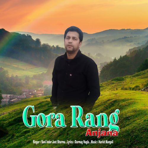 Gora Rang Anjana